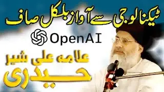 Allama Ali Sher Haideri Full Bayan 