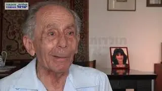 שלמה הלל - ראיון מלא 1 מתוך 2