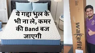 Wakefit Orthopedic Memory Foam Mattress Review after 6 year | Best Mattress for Back Pain in India