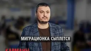 Богдан Чегиль превратил миграционную службу в убежище для уклонистов