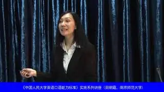 英语语音基础与朗读技巧：5.8 其他辅音