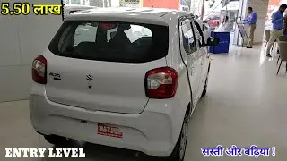 Maruti alto k10 2023 top model vxi plus 5.50 lakh me best car 2023 इससे बढ़िया कोई नही ✅