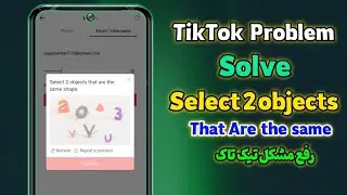 Select 2 objects that are the same Shape TikTok || TikTok account login Problem Solved ||