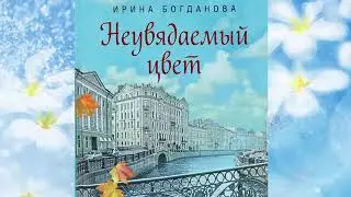 Православная аудиокнига 