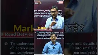 🔥 Test me marks kaise badhaye? 🤔🤯 Secret Tips to follow! 💪🔥| Motion JEE #shorts #jee2025 #tips #test