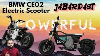 BMW CE02 Electric Scooter | भारत मे BMW Motorrod | BMW Electric Vehicle | PVJ Educational