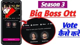 Big Boss Ott3 vote kaise karen ! how to vote big boss ott3 ! Big boss season ott3 voting kaise karen