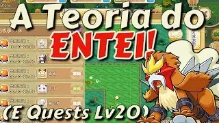 Jogando Pokémon Remake (口袋妖怪重制) - A Teoria do Entei (e quests Lv20)