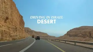 Driving through the desert. Driving in Israel 2024 נסיעה במדבר ישראל