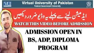Virtual university admission 2023 | Virtual university Degree Value | HEC Verification of Vu Degree