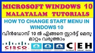 WINDOWS 10 MALAYALAM : How To Change Start Button / Start Menu