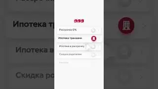 Акции июля от ЛСР