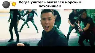 💣Большой Брат 