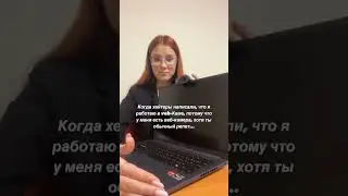 #репетитор