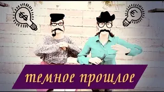 ♢САМОУБИЙЦЫ!?//ТЭГ:Было не было♢