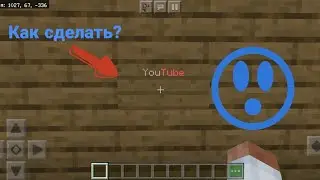КАК ПИСАТЬ ЦВЕТНЫМ ТЕКСТОМ В МАЙНКРАФТ BEDROCK EDITION 1.16.2.0