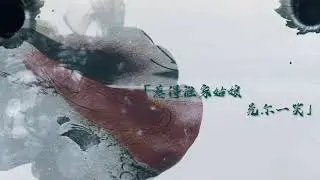 SING Girls - 烟雨笑 ‘Yan Yu Xiao (Misty Rain Smile)’ |  歌词 Lyrics PV