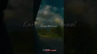 Megam Enbathu | Tamil Whatsapp Status | Dindigul Pasanga 