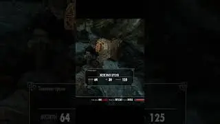 Находили этот лук ?Как он вам?По мне страшный 😅 #skyrim #skyrimspecialedition