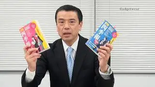 就職四季報で就活を乗り切ろう【東洋経済HR #201】