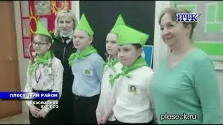 ПТК Савинский от 18 января