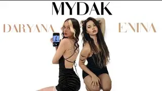 ENINA feat. DARYANA -МУДАК (Премьера трека ,2024) LYRICS VIDEO/Текст песни