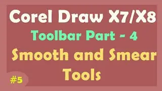 Smooth tool and Smear Tool in CorelDraw x7/x8/x9 -  CorelDraw Tutorial in Hindi - Learn Coral Draw