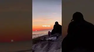 эта песня не попала в чарты, но зато попадет в твое сердечко