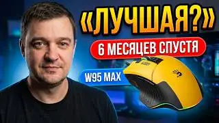 A4tech Bloody W95 Max Sports Gaming Mouse Review: The Best Gaming Mouse