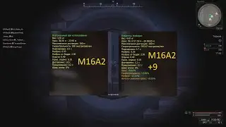 Поговорим о М16 (Stalcraft)
