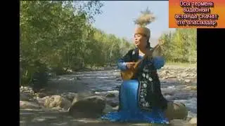 Әсемхан Ғибадатқызы -  Жақсы-жаман