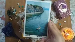 Входящие открытки май-июнь 2023. Посткроссинг. Постфан.