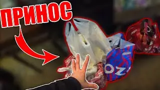 РАСПАКОВКА ПРИНОСА ЗА НЕДЕЛЮ