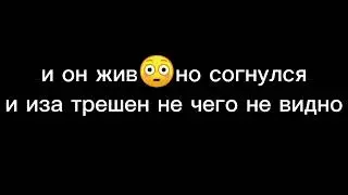 я ухожу с юб. 👋