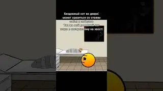 Такой неженка #мем #геометридаш #майнкрафт #memes #оникс #гд