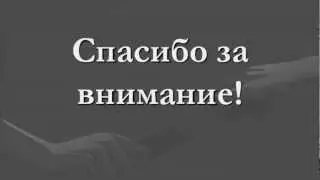 Алексей Тартыгин - Помни нас