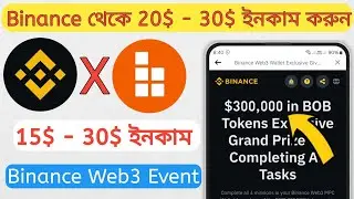 Instant 30$ Payment Withdraw || Binance Web3 Wallet BOB Airdrop || BOB Airdrop Binance Web3 Wallet