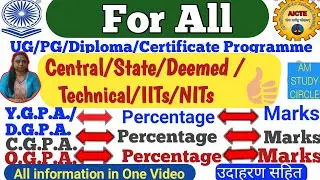 How to calculate CGPA|How to calculate CGPA in Engineering |How to calculate cgpa To percentage| GPA