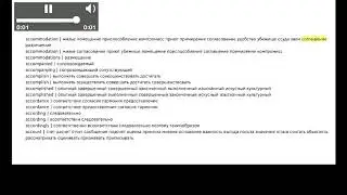 10,000 English to Russian Flash Cards