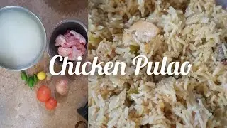Chicken Pulao Recipe | Ramzan Kareem