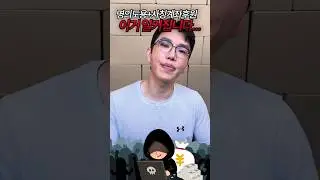 명의도용+사칭계좌 이거 일커집니다