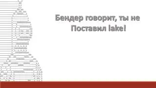 Смешные и не очень картинки из символов