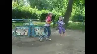 В парке...