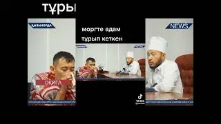 казакша азiлдер