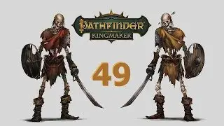 Pathfinder: Kingmaker - Ep. 49: Consecutive Sentences