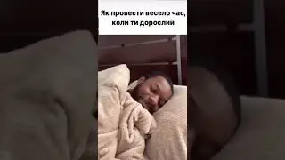 Життєво😂