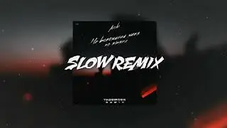 (slow+reverb) ARCHI - Не вспоминай меня по пьяне (TADZIROSS Remix)