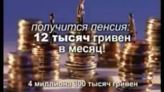 Создай свое будущее сам.flv