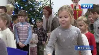 Медынь  События недели 16 01 24