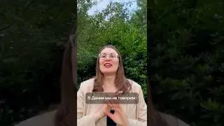Урок датского языка: ad! (междометие) 